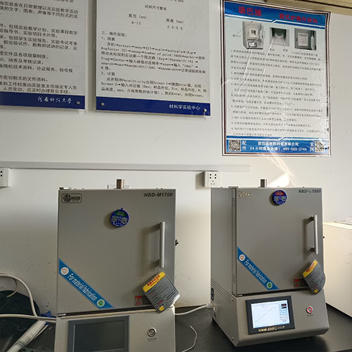 河南科技大學
